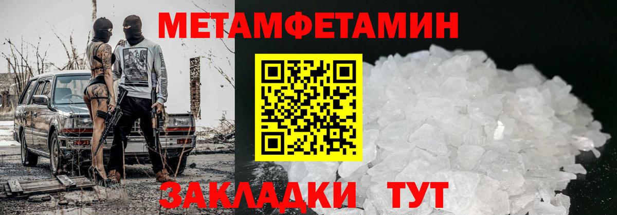 Амфетамин Premium  Вход с VPN  АМФЕТАМИН  Сердобск 