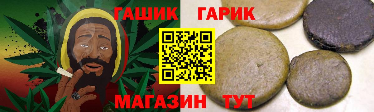 ГАШИШ hashish  ГАШ Premium  Вход с VPN  ГАШ  Сердобск 