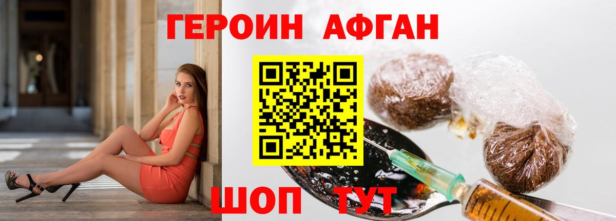 ГЕРОИН гречка Сердобск