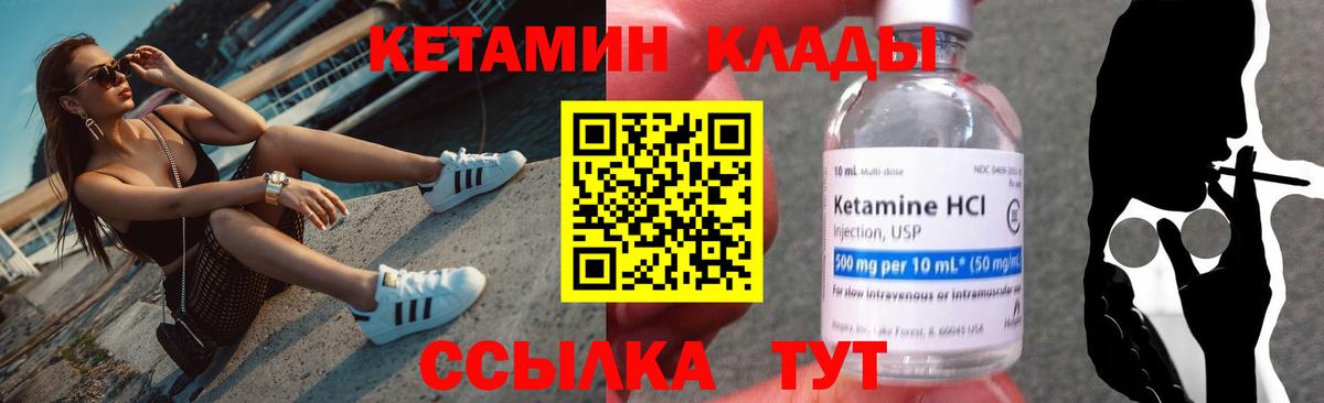 Кетамин ketamine  Вход с VPN  MEGA маркетплейс  Сердобск  КЕТАМИН ketamine 