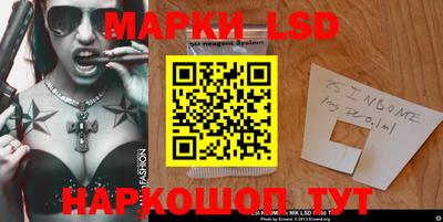 круглые Рузаевка