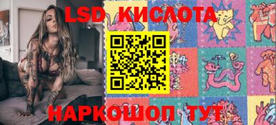 круглые Рузаевка