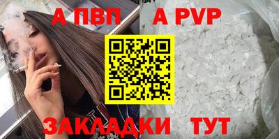 круглые Рузаевка