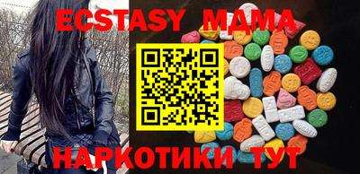 круглые Рузаевка