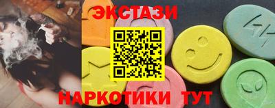 круглые Рузаевка