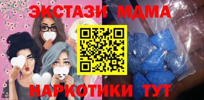 круглые Рузаевка