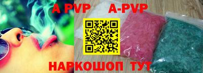 твердый Рыбинск
