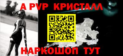 твердый Рыбинск