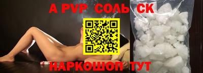 круглые Рузаевка