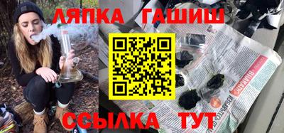 круглые Рузаевка