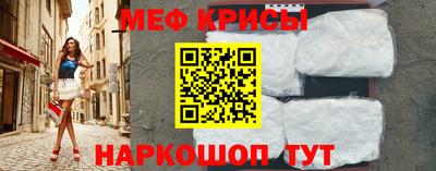 круглые Рузаевка