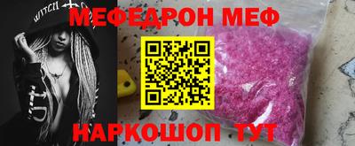 круглые Рузаевка