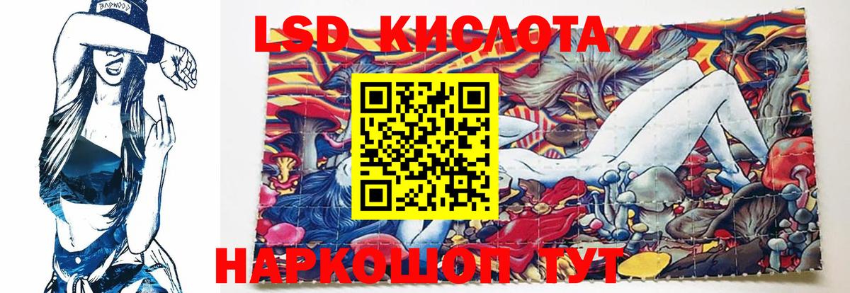 Сердобск  LSD-25 экстази кислота  ЛСД экстази  ЛСД экстази кислота  blacksprut вход  Вход с VPN 