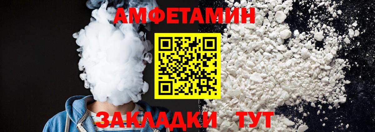 Первитин витя  Вход с VPN  Сердобск 