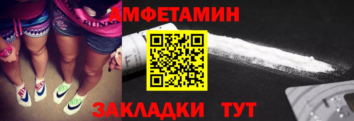 Первитин мет Сердобск