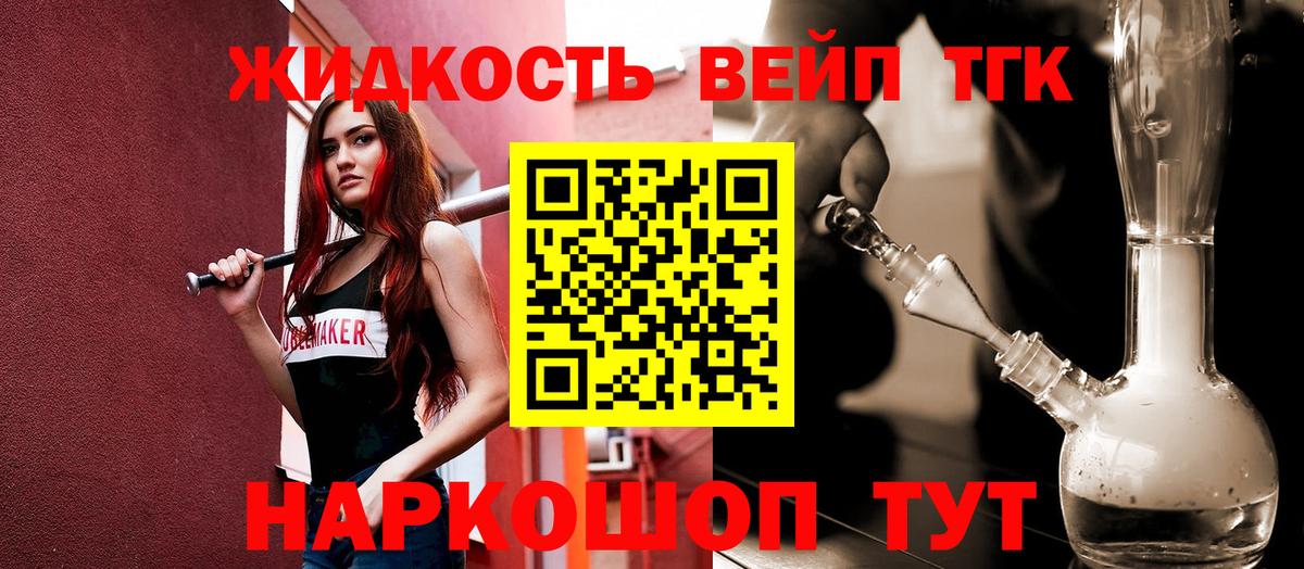 Дистиллят ТГК THC oil  где продают наркотики  Сердобск  Вход с VPN 