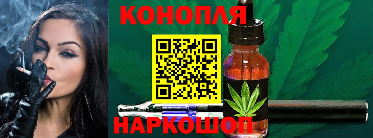 Бошки марихуана гибрид  Шишки марихуана Bruce Banner  Конопля ГИДРОПОН  Сердобск  Вход с VPN 