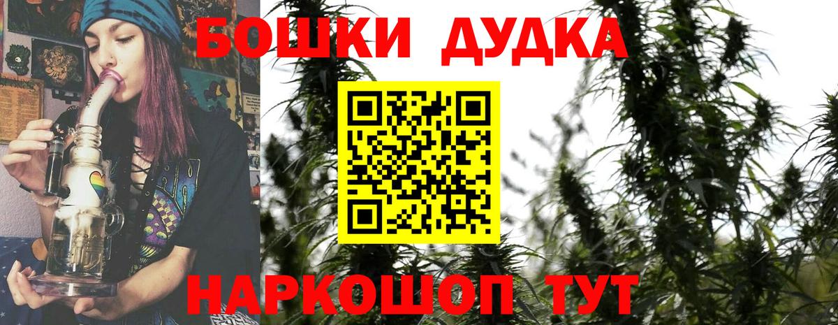 Марихуана LSD WEED Сердобск